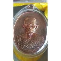 ราคา เหรียญห่วงเชื่อมรุ่นรวยมหาเศรษฐีหลวงพ่อรวย วัดตะโก จ.อยุธยา เนื้อทองแดงผิวรุ้ง(679) (25061391859)