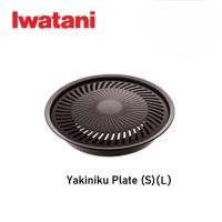 ราคา กระทะปิ้งย่างยี่ห้ออิวาตานิ Iwatani Yakiniku Plate (S / L) (22052707397)
