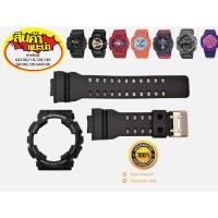 ราคา กรอบสาย G-Shock แท้‼️ แบบดำด้าน รุ่น ga100 ga110 ga120 gd100 (4734227193)
