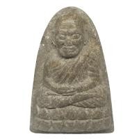 ราคา หลวงปู่ทวดเนื้อว่าน ผสมผง วัดหนองว่านเหลือง จังหวัดฉะเชิงเทรา (24605192307)