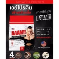 ราคา [10 LB]​ เวย์โปรตีน BAAM MY WHEY 10LB รสช็อคโกแลต Protein​ เพิ่มกล้ามเนื้อ ลดไขมัน (4160893629)