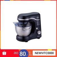 ราคา OTTO เครื่องผสมอาหาร รุ่น HM-274 โถผสมสแตนเลสความจุ 3 ลิตร กำลังไฟ 400 วัตต์ (871194241)