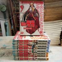 ราคา การ์ตูน​ ขบวนการกิ๊ก / 9เล่ม​จบ​ / หนังสือ​สภาพ​เช่า​ (14269475008)