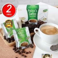 ราคา Padaso's Coffee กาแฟพาดาโซ่ กาแลดน้ำหนัก (2กล่อง) (3778358873)