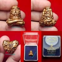 ราคา พระปิดตา ญสส. ๘๘ (มหาลาภยันต์ยุ่ง) ปี 2544 อุดผงพุทธคุณมวลสารจิตรลดาและพระเกศา สมเด็จพระญาณสังวร สมเด็จพระสังฆราชฯ (27153428122)