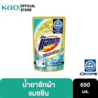 ราคา แอทแทค 3D แมชชีน น้ำยาซักผ้า สูตรเข้มข้น 650ml Attack 3D Machine Liquid Laundry Detergent 650ml (14448457449)