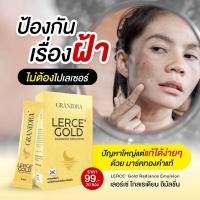 ราคา ช่วยลดฝ้า กระ จุดด่างดำ ริ้วรอยก่อนวัย ฟื้นฟูผิวคล้ำเสีย มาร์ค Lerce'Gold (19559658448)