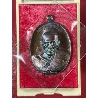 ราคา เหรียญมหาปราบหลวงพ่อพูนวัดบ้านแพน (18680964930)