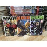 ราคา ONE-PUNCH MAN / ผ่ามัธยมไททัน (แยกเล่ม) (28004387467)