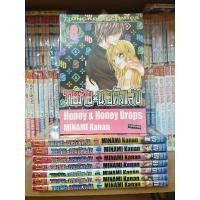 ราคา หนังสือการ์ตูมมือสอง #วายร้ายxนายตัวแสบ 1-8 เล่มจบ (23252712819)