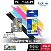 ราคา เทปพิมพ์อักษร TZE-631 (12 มม.) สีดำพื้นเหลือง Brother TZยาว 8 เมตร เทปพิมพ์อักษรชนิดเคลือบพลาสติก (4947149167)