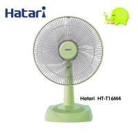 ราคา ใส่โค้ด[7KSVA8RU]รับcoins15%Hatari พัดลมตั้งโต๊ะ 16นิ้ว รุ่น HT-T16M5/M4 (21431068590)