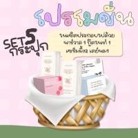 ราคา รวมเเบรนด์นาร์วาล เซรั่มผึ้ง ในเซ็ตจะมี5กระปุก ราคาประหยัดมาก (15349817741)