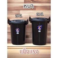 ราคา ถังน้ำ 22,24 GL. หูล็อคแน่น สีดำ ขนาดใหญ่ ถังพลาสติก ถังน้ำพลาสติกมีฝา ถังแกลลอน แข็งแรง หนา (25622893409)