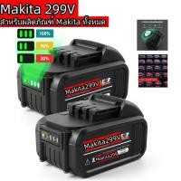 ราคา Makita แบตเตอรี่ 199V 6.0Ah Li-ion Battery สำหรับผลิตภัณฑ์ Makita ทั้งหมด บล็อกไฟฟ้า เครื่องมือไฟฟ้าแบตเตอรี่ลิเธียม (29902731552)
