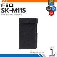 ราคา FiiO SK-M11S เคสหนังสำหรับ M11S เคสหนังคุณภาพดี (18490385728)