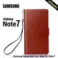 ราคา Samsung Note FE Note 7 Note Fan Edition เคส Flip Wallet Case พร้อมส่ง (9636883949)