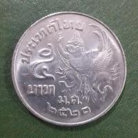 ราคา เหรียญ 5 บาท ครุฑเฉียง ปี 2520 ไม่ผ่านใช้ เก่าเก็บตามรูป พร้อมตลับ (10715373968)