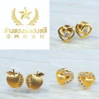 ราคา YHLG ต่างหูทอง ตุ้มหูทอง น้ำหนักครึ่งสลึง (25628426944)