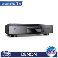 ราคา Denon DCD-520AE - CD Player with High precision 32-bit 192kHz D/A converter - Black (2156124729)