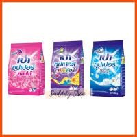 ราคา PAO SUPER SOFT 400 กรัม เปาสูตรซุปเปอร์ซอฟท์, ซุปเปอร์คัลเลอร์, ซุปเปอร์ไวท์ (11083322970)