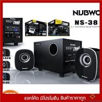 ราคา NUBWO ลำโพง bluetooth รุ่น Ns 38 ปรับเบสได้ (18407513700)