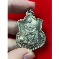 ราคา เหรียญรัชกาลที่๙นั่งบัลลังก์ (23814779969)