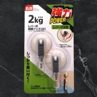 ราคา JP- Hook (suction&lever) จุ๊บกระจก จุ๊บยางตัวดูดสูญญากาศ ขนาด 42 mm ตัวติดฝาผนัง จุ้บยางตู้ปลา ตะขอแขวน ตัวติดกระจก (25670530302)