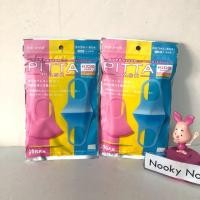 ราคา หน่ากากอนามัย Pitta Mask (1899609496)