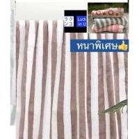 ราคา ผ้าเช็ดตัวนาโน ผ้าขนหนูนาโน สีพื้น ปั้มลาย ผ้าขนหนูนาโน (16208429673)