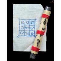 ราคา ตะกรุดฮานสะหรี หลวงปู่ครูบาบุดดา วัดหนองวัวคำ จ.ลำพูน (ที่ร้านมีแค่หนึ่งชิ้นเท่านั้น) (21893115839)