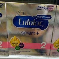 ราคา ♨️Enfalac smart+ สูตร 2 ขนาด 550 กรัม (2805642294)