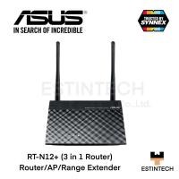 ราคา Router (เร้าเตอร์) ASUS RT-N12+ (3 in 1 Router) Router/AP/Range Extender ของใหม่ (16100143827)