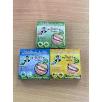 ราคา ยาสีฟันจินดาสมุนไพร แบบตลับ25กรัม (5844790895)