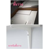 ราคา IKEAแท้ BURHULT บูร์ฮุลท์ ชั้นวางของ, ขาว, 59x20 ซม. (22845371887)