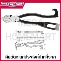 ราคา CHANNELLOCK คีมตัดอเนกประสงค์ ปากจิ้งจก ขนาด 10.46 นิ้ว รุ่น 88 (22449907841)
