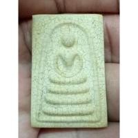 ราคา 03สมเด็จวัดระฆัง ปี 2546 พิมพ์อกครุฑเศียรบาตร แตกลายงา รุ่นยิงกระสุนด้าน มวลสารผงพุทธคุณมหาลาภ 108 สุดยอดแห่งความเมตตาปล (15000582589)