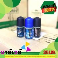 ราคา 35.-[1 ชิ้น] TROS DEO ROLL ON มี 3 สูตร ขนาด 25 มล. (19330026791)