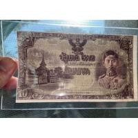 ราคา แบงค์ไทยถีบ ไม่ปั้มแก้ราคา (23779429359)