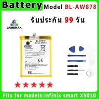 ราคา แบตเตอรี่ infinix smart X5010 Model BL-AW878 ประกัน 1ปี่ แถมชุดไขควง (24917753248)