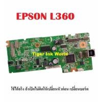 ราคา เมนบอร์ด EPSON L360 BOARD ASSY MAIN (2815843034)