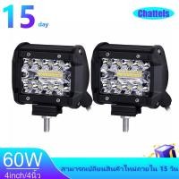 ราคา Chattels ไฟ Led สปอร์ตไลท์ 60W 12V 24V สำหรับมอเตอร์ไซต์ รถยนต์ ไฟสปอตไลท์ led สปอร์ตไลท์ (4636689069)