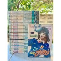 ราคา ยิงประตูสู่ฝัน เล่ม 1-34 จบ Muraeda Kenichi หนังสือการ์ตูน (23030657752)