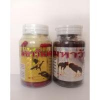 ราคา มหาวัน มหาวันพลัส กำลังไก่ชน (22031999592)