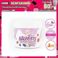 ราคา โปรถึง30/6/63 A4 White Body Mask Hiso party 500ml ครีมกัดผิวขาว มาส์กผิวขาวถาวรใน10นาที ขนาด 500 กรัม (6333435492)