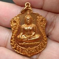 ราคา เหรียญเสมา พระบรมไตรโลกนาถ หลังหลวงปู่ทวดเหยียบน้ำทะเลจืด เนื้อกะไหล่นาก (24621847023)