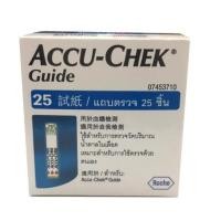 ราคา Accu-Chek Guide Strip 25ชิ้น (9552080107)