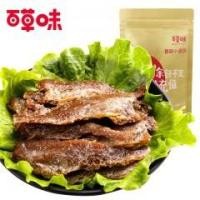 ราคา ปลาแอนโชวี่อบกรอบ ตรา Be & Cherry 200g (1542942478)
