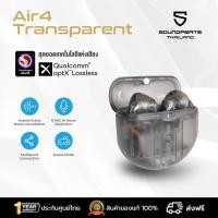 ราคา ส่งฟรี ประกันศูนย์ SoundPEATS Air4 Air4 Transparent Black หูฟังไร้สาย หูฟังบลูทูธ (25663570605)