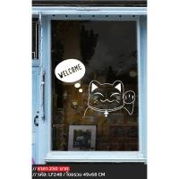 ราคา สติกเกอร์ติดผนัง สติกเกอร์ตกแต่งร้านกาแฟ ร้านอาหาร (1174593593)